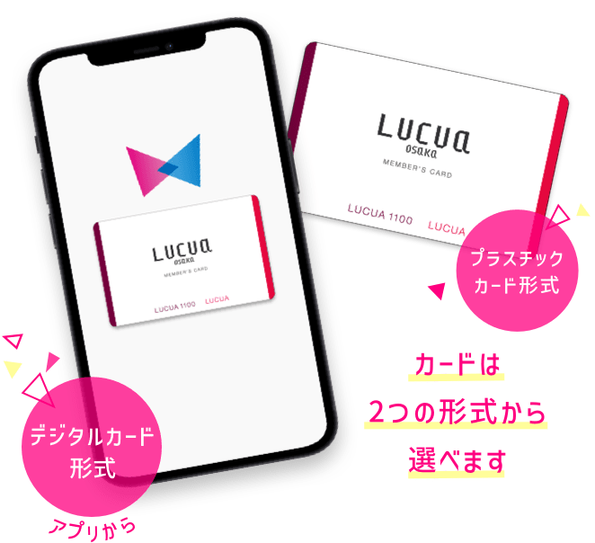 LUCUA OSAKA MEMBER'S CARD