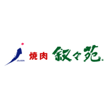 叙々苑