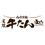 炭焼牛たん東山