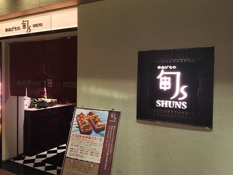 店内写真