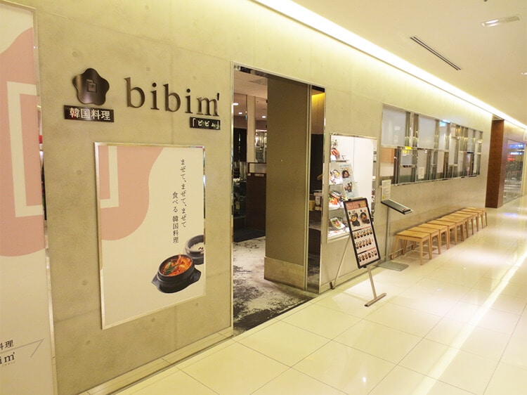 店内写真