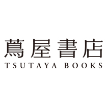 蔦屋書店