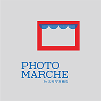 フォトマルシェ バイ 北村写真機店のロゴ